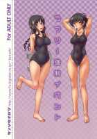 Lovely Kyousei Event / ラブリー強制イベント [Fukudahda] [Amagami] Thumbnail Page 34