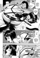 Fukafuka Kyousei Event / ふかふか強制イベント [Fukudahda] [Amagami] Thumbnail Page 17