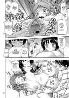 Fukafuka Kyousei Event / ふかふか強制イベント [Fukudahda] [Amagami] Thumbnail Page 23