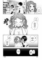 Fukafuka Kyousei Event / ふかふか強制イベント [Fukudahda] [Amagami] Thumbnail Page 27