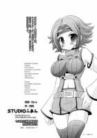 Beni Kan / 紅姦 [Raidon] [Code Geass] Thumbnail Page 39