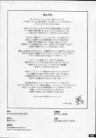 Pitapita Kyouei Mizugi 4 / ぴたぴた競泳水着 4 [Murasaki Nyaa] [Original] Thumbnail Page 29