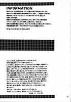 Sexual Desire Cascade ~Snake Empress Ver.~ / 欲情連鎖～蛇姫ver.～ [Yu-Ri] [One Piece] Thumbnail Page 24