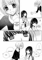 Gokujou Drops Vol. 3 Ch.18-24 [Mikuni Hadzime] [Original] Thumbnail Page 110
