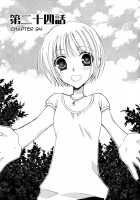 Gokujou Drops Vol. 3 Ch.18-24 [Mikuni Hadzime] [Original] Thumbnail Page 112