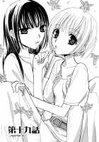 Gokujou Drops Vol. 3 Ch.18-24 [Mikuni Hadzime] [Original] Thumbnail Page 26