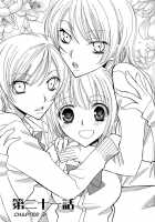 Gokujou Drops Vol. 3 Ch.18-24 [Mikuni Hadzime] [Original] Thumbnail Page 62