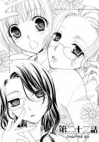 Gokujou Drops Vol. 3 Ch.18-24 [Mikuni Hadzime] [Original] Thumbnail Page 76