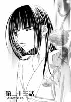 Gokujou Drops Vol. 3 Ch.18-24 [Mikuni Hadzime] [Original] Thumbnail Page 94