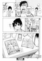 Camii Dock [Shiwasu No Okina] [Original] Thumbnail Page 18