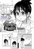 Camii Dock [Shiwasu No Okina] [Original] Thumbnail Page 02