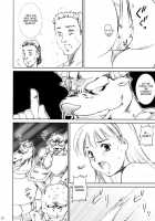 Dorei Oujo Athena / 奴隷王女アテナ [Papipurin] [King Of Fighters] Thumbnail Page 22