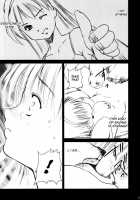 Dorei Oujo Athena / 奴隷王女アテナ [Papipurin] [King Of Fighters] Thumbnail Page 41