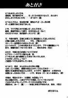 Dorei Oujo Athena / 奴隷王女アテナ [Papipurin] [King Of Fighters] Thumbnail Page 57