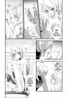 Tsumetai Okashi [Nanami Yasuna] [Wild Arms 5] Thumbnail Page 11