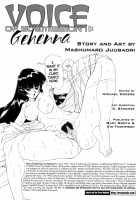 Voice Of Submission II - Gehenna 06 [Juubaori Mashumaro] [Original] Thumbnail Page 02