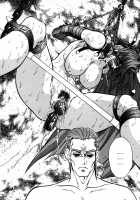 Voice Of Submission II - Gehenna 04 [Juubaori Mashumaro] [Original] Thumbnail Page 21