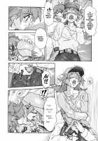 Voice Of Submission II - Gehenna 02 [Juubaori Mashumaro] [Original] Thumbnail Page 13