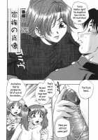 Nebula Harem Ch.1-6 / 白濁ハーレム 章1-6 [Kirara Moe] [Original] Thumbnail Page 111