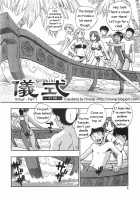 Nebula Harem Ch.1-6 / 白濁ハーレム 章1-6 [Kirara Moe] [Original] Thumbnail Page 11