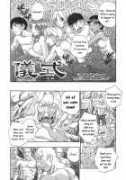 Nebula Harem Ch.1-6 / 白濁ハーレム 章1-6 [Kirara Moe] [Original] Thumbnail Page 31