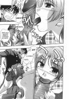 Nebula Harem Ch.1-6 / 白濁ハーレム 章1-6 [Kirara Moe] [Original] Thumbnail Page 76
