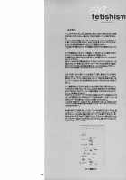 Yorozu Fetishism / よろずfetishism [Miharu] [Bleach] Thumbnail Page 21