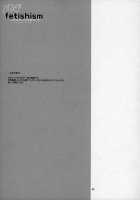 Yorozu Fetishism / よろずfetishism [Miharu] [Bleach] Thumbnail Page 22