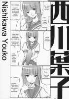 Yorozu Fetishism / よろずfetishism [Miharu] [Bleach] Thumbnail Page 29