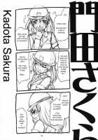Yorozu Fetishism / よろずfetishism [Miharu] [Bleach] Thumbnail Page 31