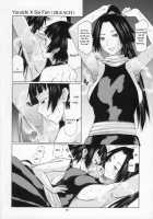 Yorozu Fetishism / よろずfetishism [Miharu] [Bleach] Thumbnail Page 03