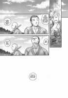 INU Incident / 犬／incident [Iruma Kamiri] [Dead Or Alive] Thumbnail Page 23