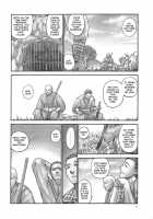 INU Incident / 犬／incident [Iruma Kamiri] [Dead Or Alive] Thumbnail Page 03