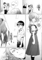 Eden -Rei5- / EDEN -Rei5- [Sakai Hamachi] [Neon Genesis Evangelion] Thumbnail Page 18