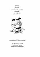 Eden -Rei5- / EDEN -Rei5- [Sakai Hamachi] [Neon Genesis Evangelion] Thumbnail Page 33
