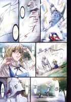 Other Zone 2 -Black Holy Woman- / Other Zone2～黒い聖女～ [Nanno Koto] [The Wonderful Wizard of Oz] Thumbnail Page 18