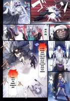 Other Zone 2 -Black Holy Woman- / Other Zone2～黒い聖女～ [Nanno Koto] [The Wonderful Wizard of Oz] Thumbnail Page 21