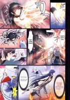 Other Zone 2 -Black Holy Woman- / Other Zone2～黒い聖女～ [Nanno Koto] [The Wonderful Wizard of Oz] Thumbnail Page 22