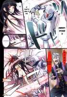 Other Zone 2 -Black Holy Woman- / Other Zone2～黒い聖女～ [Nanno Koto] [The Wonderful Wizard of Oz] Thumbnail Page 23