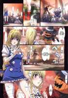 Other Zone 2 -Black Holy Woman- / Other Zone2～黒い聖女～ [Nanno Koto] [The Wonderful Wizard of Oz] Thumbnail Page 25