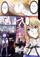 Other Zone 2 -Black Holy Woman- / Other Zone2～黒い聖女～ [Nanno Koto] [The Wonderful Wizard of Oz] Thumbnail Page 26