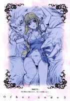 Other Zone 2 -Black Holy Woman- / Other Zone2～黒い聖女～ [Nanno Koto] [The Wonderful Wizard of Oz] Thumbnail Page 32