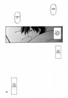 Ruriiro No Sora - Ge / 瑠璃色のそら・下 [Sanbun Kyoden] [Original] Thumbnail Page 23