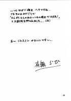 Ruriiro No Sora - Ge / 瑠璃色のそら・下 [Sanbun Kyoden] [Original] Thumbnail Page 32