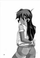 Ruriiro No Sora - Ge / 瑠璃色のそら・下 [Sanbun Kyoden] [Original] Thumbnail Page 33