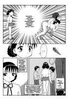 Megamanga #21: Super Taboo Extreme / SUPERファミリーコンプレックス・完結編 [Ogami Wolf] [Original] Thumbnail Page 107