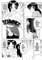 Megamanga #21: Super Taboo Extreme / SUPERファミリーコンプレックス・完結編 [Ogami Wolf] [Original] Thumbnail Page 13