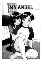 Megamanga #21: Super Taboo Extreme / SUPERファミリーコンプレックス・完結編 [Ogami Wolf] [Original] Thumbnail Page 140