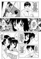 Megamanga #21: Super Taboo Extreme / SUPERファミリーコンプレックス・完結編 [Ogami Wolf] [Original] Thumbnail Page 14