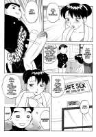 Megamanga #21: Super Taboo Extreme / SUPERファミリーコンプレックス・完結編 [Ogami Wolf] [Original] Thumbnail Page 158
